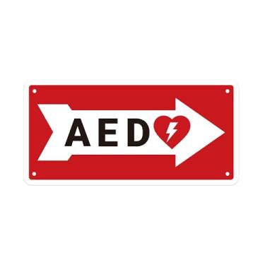 Imagem de Adesivo de sinal AED, à prova d'água, durável, desfibrilador externo, etiqueta interna, acessórios de emergência DEA para armário de parede DEA, casa e caixa