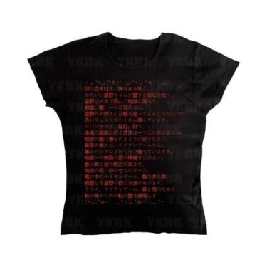 Imagem de Top Cropped Estilo Gótico Punk Para Mulheres Com Estampa De Letras, Es