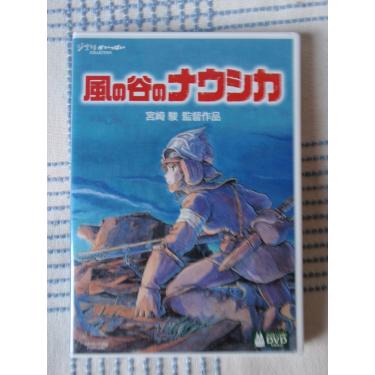 Imagem de Nausicaä of the Valley of the Wind