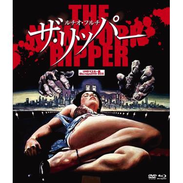 Imagem de ウルトラプライス版 ルチオ・フルチ ザ・リッパー UHDマスター版 blu-ray&DVD BOX《数量限定版》