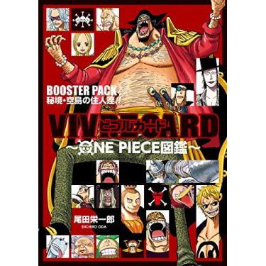 Imagem de VIVRE CARD~ONE PIECE~ CONJUNTO DE BOOSTER ~ CONJUNTO DE IMPULSIONADOR ~ (♚♚♚♚♚♚♚