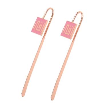 Imagem de AzanClk Marcador de livro de caligrafia árabe islâmica do Alcorão Sagrado IQRA Kufic | Presentes Ramadã/Eid/Nikkah - Pacote com 2 (rosa)