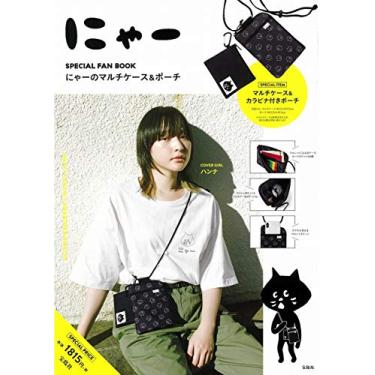 Imagem de x:lix:liー LIVRO ESPECIAL DE FÃS x:lix:liーのx:lix:liのx:lix:liーンx:liー (☃ンx:lix:lix:lix:li)