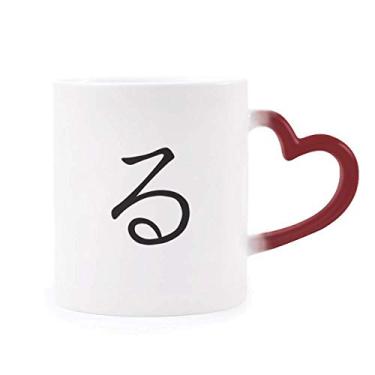 Imagem de Caneca Japonesa Hiragana Personagem RU Sensível ao Calor Caneca de Grés Mudança de Cor Vermelha