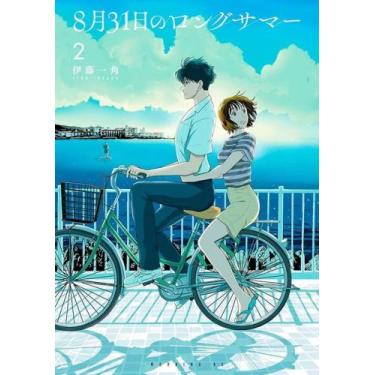 Imagem de Manga O Longo Verão De 31 De Agosto Volume 2, Panini