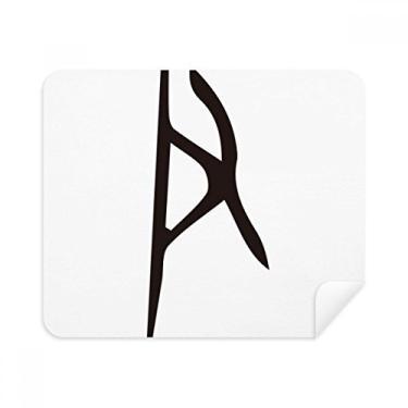 Imagem de Bone Inscription Chinês sobrenome Personagem Yin Pano de limpeza Limpador de tela 2 peças Tecido de camurça