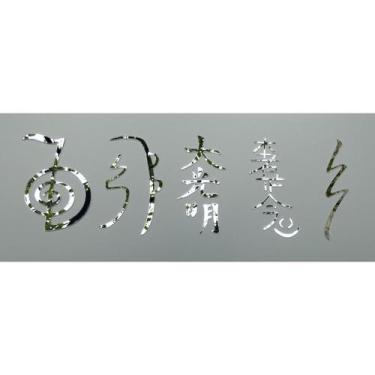 Imagem de Decoração acrilico 5 Simbolos reiki geometria sagrada decorativo choku