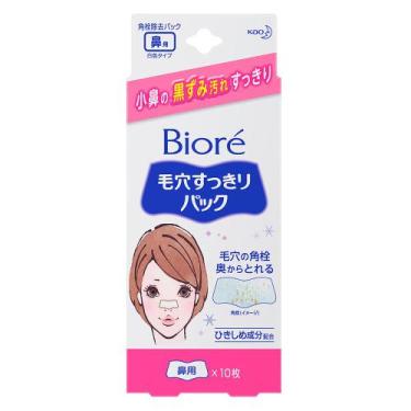 Imagem de Adesivo Removedor de Cravos Bioré - Pore Cleansing Strips White, 10Un