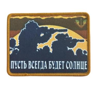 Imagem de Patch de moral militar May The Sun Shine Forever - Patch tático para equipamentos militares, mochilas, bonés de beisebol de operador, porta-placas e coletes - adesivos de moral