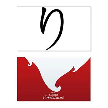 Imagem de Personagem japonesa Hiragana RI Holiday Holiday Merry Christmas Parabéns Card Christmas Letter Message