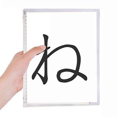 Imagem de Caderno japonês Hiragana com personagens NE Folhas Soltas Diário Recarregável Papelaria