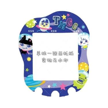 Imagem de Película Protetora De Silicone Kawaii Hellokitty Tamagotchi Uni, Adesi