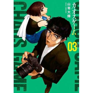 Imagem de Livro - Chaos Game 03