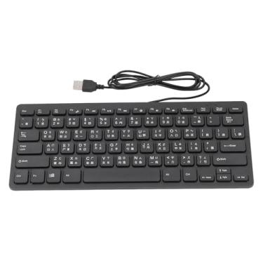 Imagem de XUXHOU Teclado Compacto Com Fio USB Ergonômico para Obter a Máxima Produtividade No Escritório ou Em Casa, Adequada para Usuários Esquerdo e Direito, Layout Qwerty Black Black Test 78 Mini Teclado