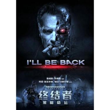 Imagem de Pôster de anime retrô Terminator Arnold Schwarzenegger 42x30cm - yiwei