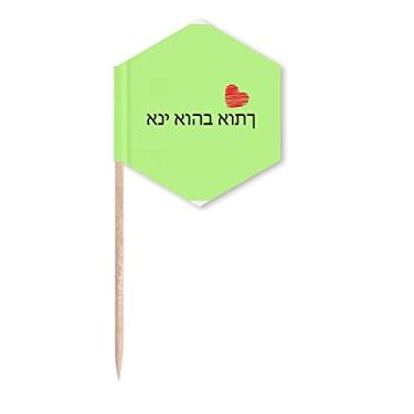 Imagem de Judaísmo, etnia, literal, texto, palito de palito, bandeiras de cupcake, festa comemoração