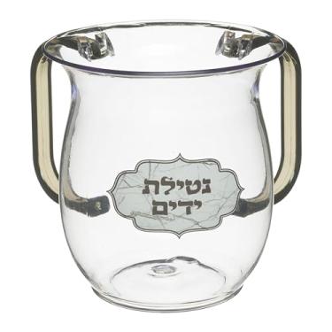 Imagem de Elegante copo de lavagem de alumínio 13,5 cm, com mini livro de tehillim, Set 16