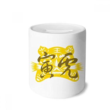 Imagem de DIYthinker Ano Novo de Tigre Animal China Zodíaco Dinheiro Caixa de Cerâmica Porta-Moedas Presente