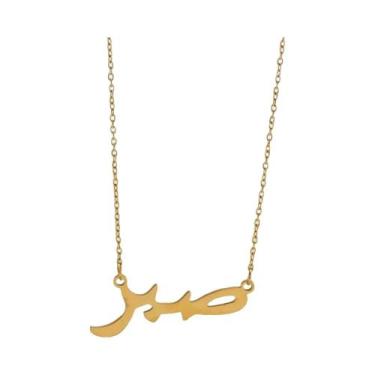 Imagem de Colar Feminino De Aço Inoxidável Com Pingente Infinito Símbolo 8, Joia