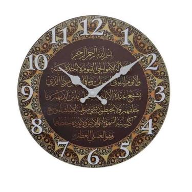 Imagem de Relógio de parede em MDF islâmico de 30 cm com design de escrita corân