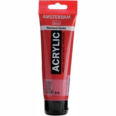 Imagem de Tinta Acrilica Amsterdam Talens 708 Paynes Grey 120ml - ROYAL & TALENS