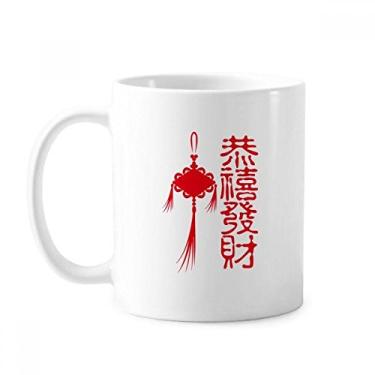 Imagem de Palavra chinesa padrão de nó chinês caneca cerâmica xícara de café porcelana louça