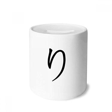 Imagem de DIYthinker Porta-moedas de cerâmica do personagem Hiragana japonês RI porta-moedas presente de cofrinho