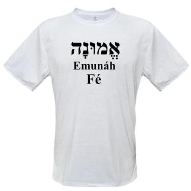 Imagem de Camiseta Branca Emunáh Fé Em Hebraico - Universo Das Camisetas