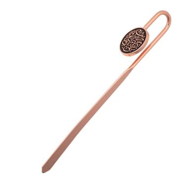 Imagem de AzanClk Marcador de livro de metal islâmico com caligrafia árabe "Rabino Zidni Ilma" | Marcador de livro do Alcorão Sagrado | Presentes Ramadã/Eid/Nikkah (preto)