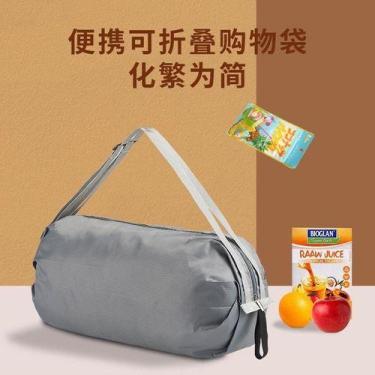 Imagem de Bolsa De Viajem Dobrável Sustentável De Supermercado - oem, Cinza
