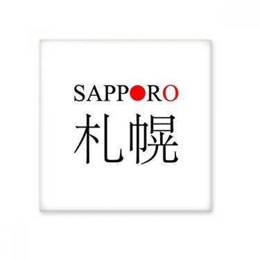 Imagem de Sapporo japonês nome da cidade bandeira do sol vermelho azulejo de cerâmica brilhante decalque pedra adornada tijolo vitrificado