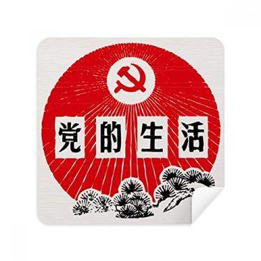 Imagem de Pinheiro Chinês Emblema de Festa Comunista Pano Limpador de Tela Tecido de Camurça Pacote com 2