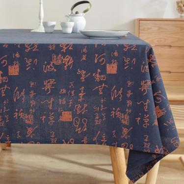 Imagem de KAIJIE Nova toalha de mesa chinesa de algodão e linho, estilo étnico, toalha de mesa de chá para mesas retangulares, lavável na máquina para o verão, 100 x 160 cm, ciano tibetano