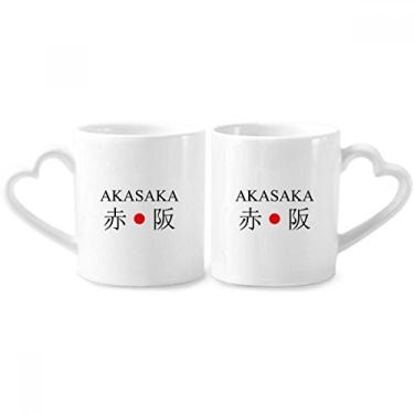 Imagem de Akasaka Japaness City Name Red Sun Flag Couple Porcelain Mug Set Ceramic Lover Cup Heart Handle