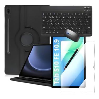 Imagem de Kit Completo Capa Para Tab Samsung S9FE - S10FE Tela 10,9"