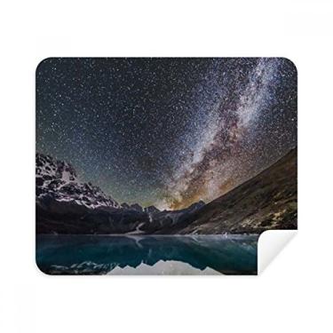 Imagem de Pano de limpeza Glacier Lake Note Stars Galaxy Pattern Cleaner, 2 peças, tecido de camurça