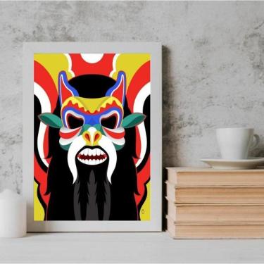 Imagem de Quadro Decorativo Folia de Reis 33x24cm - Madeira Preta