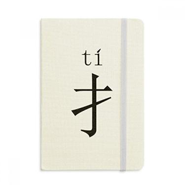 Imagem de Componente do personagem chinês ti caderno oficial de tecido rígido diário clássico