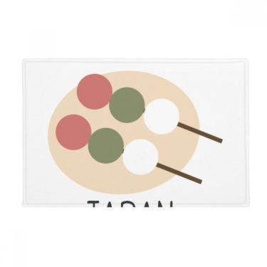 Imagem de DIYthinker Tapete tradicional japonês local para lanche com bola de chão, tapete antiderrapante para porta de banheiro