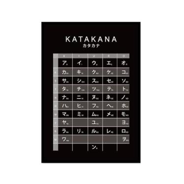 Imagem de Pôster do gráfico do alfabeto japonês Hiragana Katakana preto e branco pintura em tela educação aprender impressões escritório decoração sala de aula (SKU8,20,3x30,5 cm = (20 x 30 cm), moldura preta