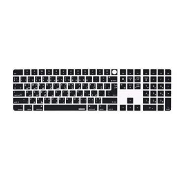 Imagem de XSKN Capa para teclado de silicone preto árabe para Apple lançado em 2021 iMac M1 Chip Magic Keyboard com Touch ID e teclado numérico modelo A2520 Acessórios de teclado - Versão UE e EUA, K-391