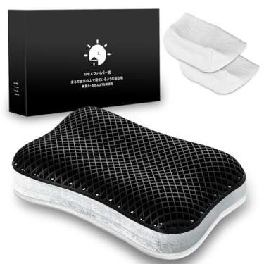 Imagem de Travesseiro de grade TPE, travesseiro cervical ajustável para suporte de pescoço, travesseiro de cama para dormir, com 2 capas respiráveis, contorno ergonômico para dormir, estômago ou lateral