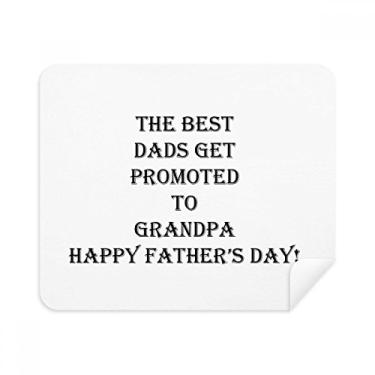Imagem de Pano de limpeza Dad Promoted to Grandpa para o festival dos pais, 2 peças, tecido de camurça