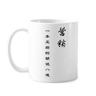 Imagem de Citação chinesa sobre habilidades de marketing, caneca de cerâmica café xícara de porcelana louça