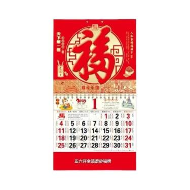 Imagem de Calendário De Parede Lunar Chinês 2026 Do Ano Do Cavalo Com Páginas De