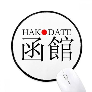 Imagem de DIYthinker Hakodate Japaness City Name Red Sun Flag Mouse Pad Desktop Office Round Mat para Computador