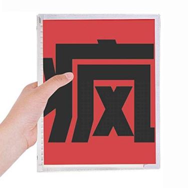 Imagem de Caderno de personagens chineses Wind China com folhas soltas e diário recarregável