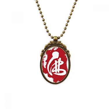 Imagem de DIYthinker Personagem vermelha da alfândega, colar antigo, pingente de contas vintage