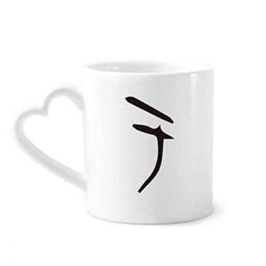 Imagem de Inscrição de osso sobrenome chinês personagem Yu caneca café cerâmica copo de coração de vidro