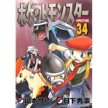 Imagem de Livro - Pokémon Diamond and Pearl - Vol. 5 - Panini